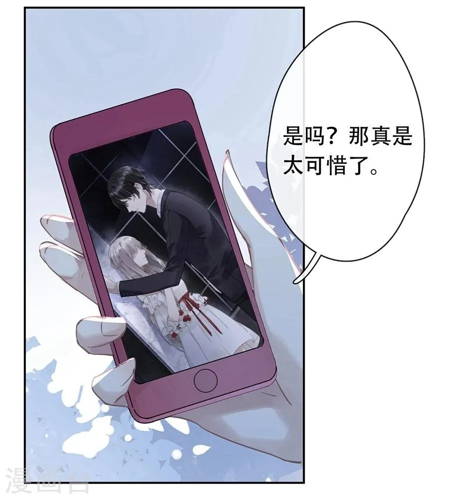 第23话 第17页