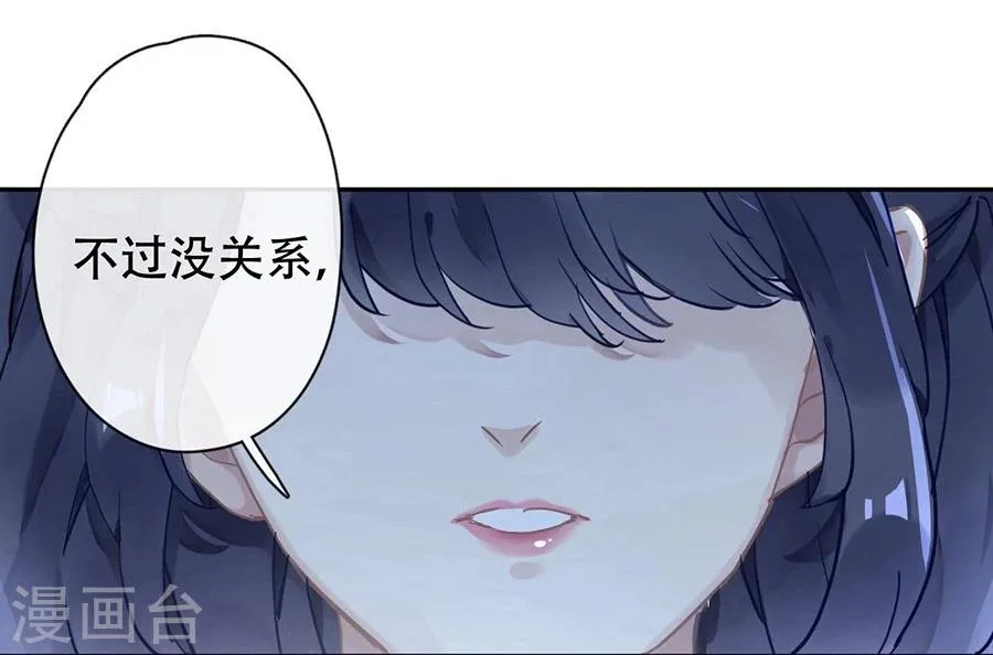 第23话 第18页