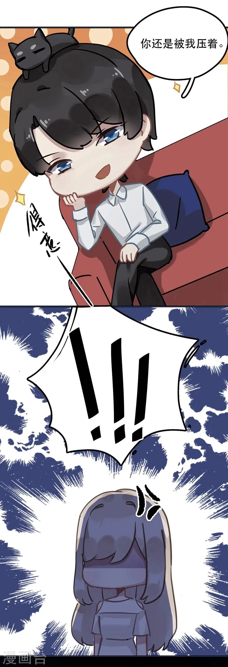 第23话 第24页