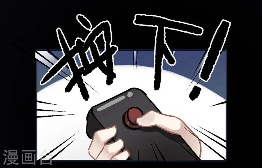 第23话 第25页