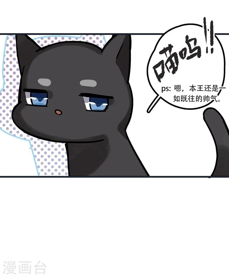 第23话 第30页
