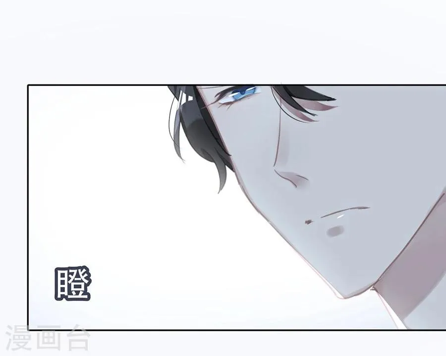 第24话 第3页