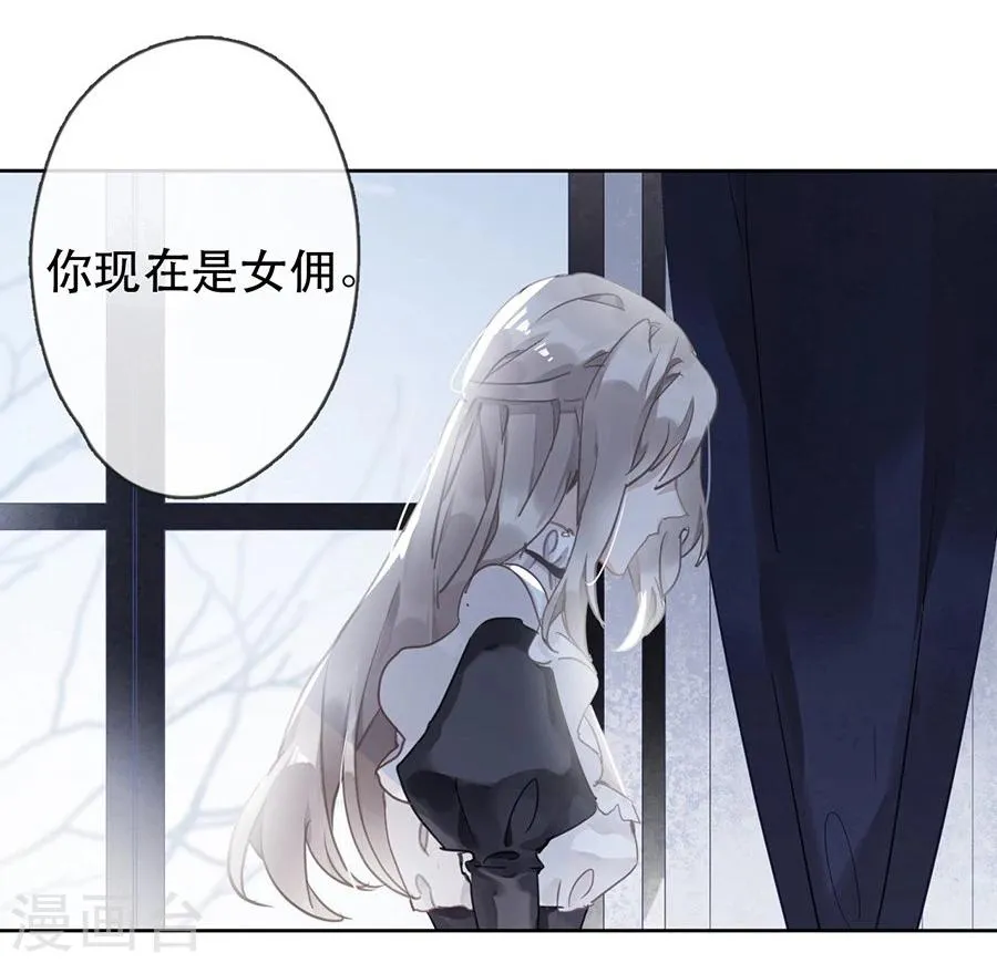 第24话 第7页