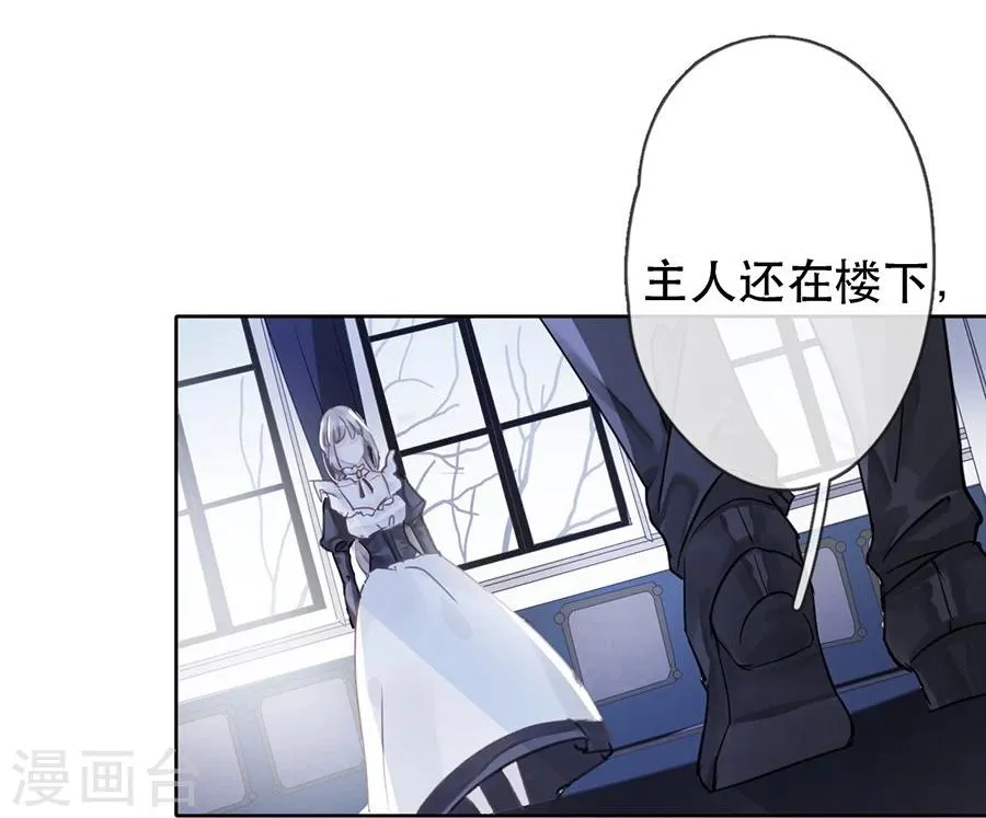 第24话 第8页