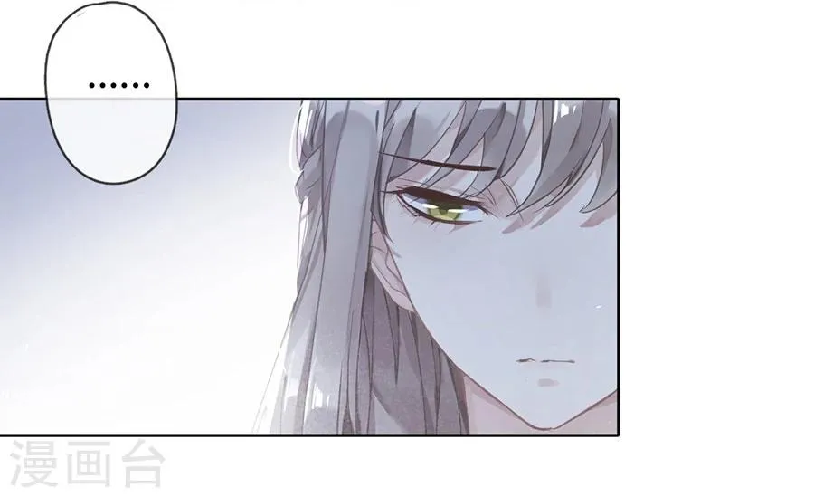 第24话 第9页