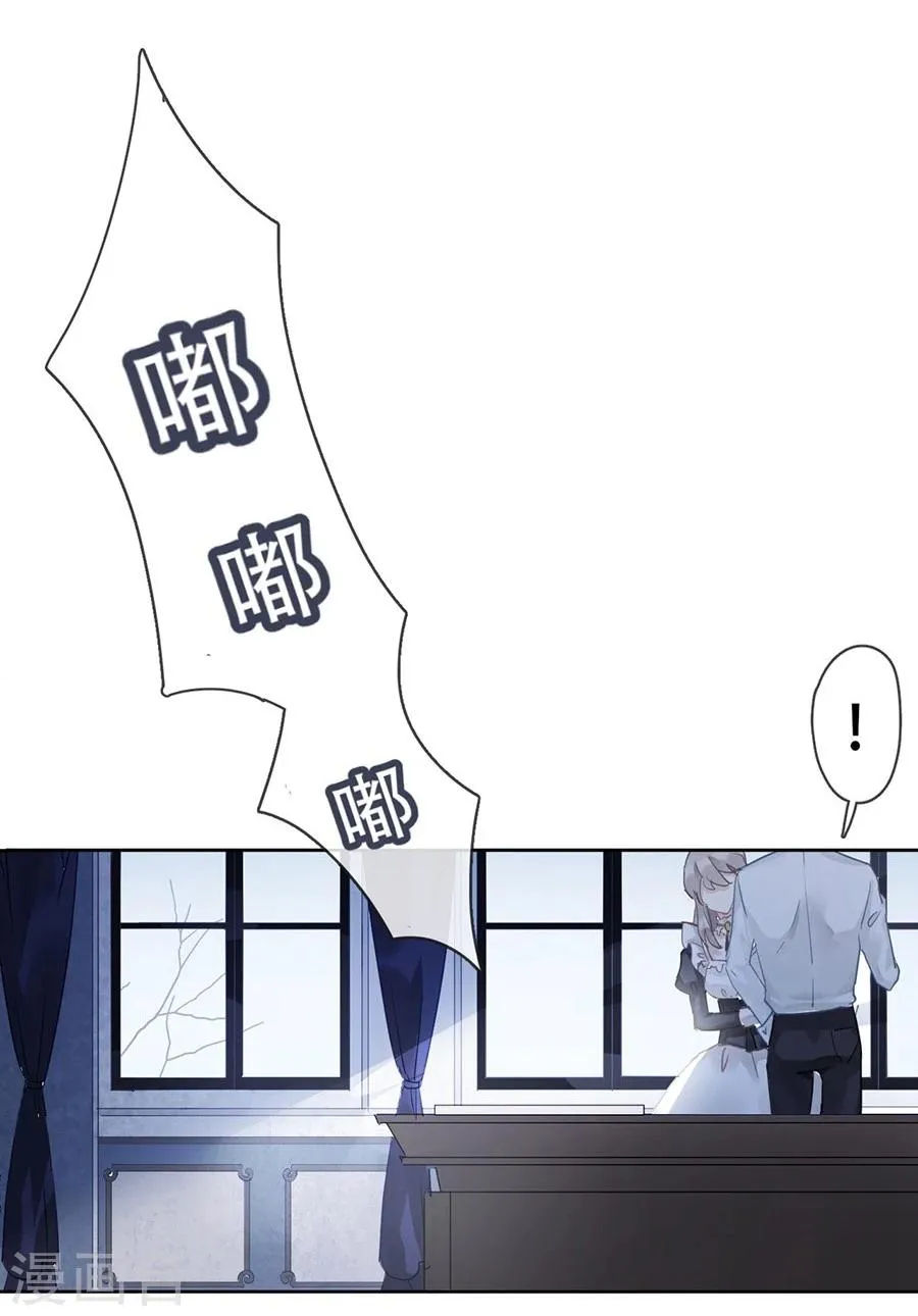 第24话 第11页