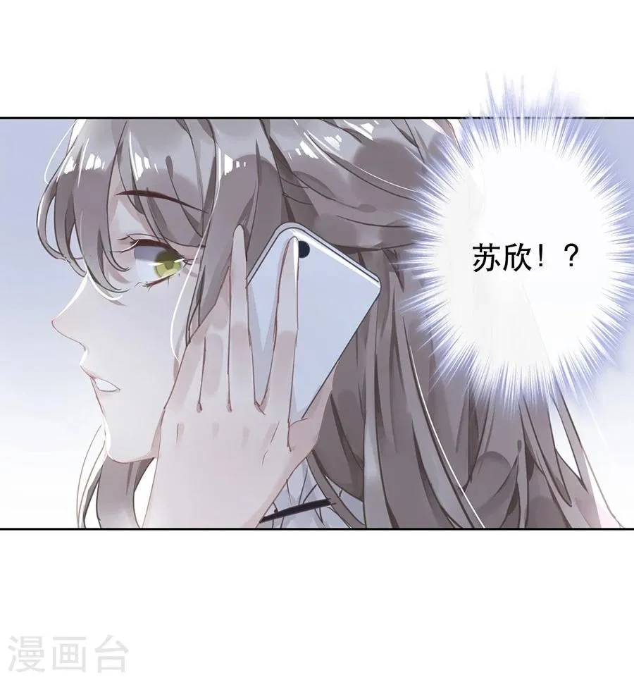 第24话 第14页