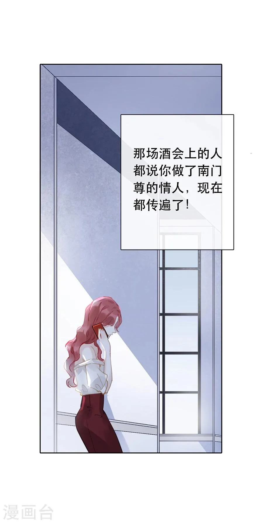第24话 第15页