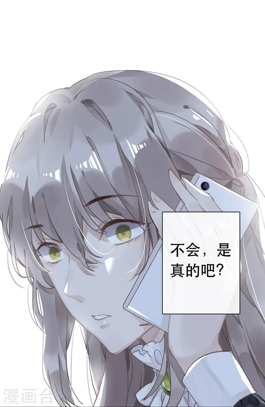 第24话 第16页