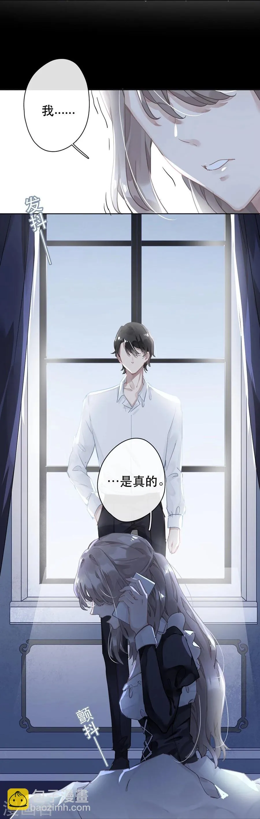 第24话 第17页