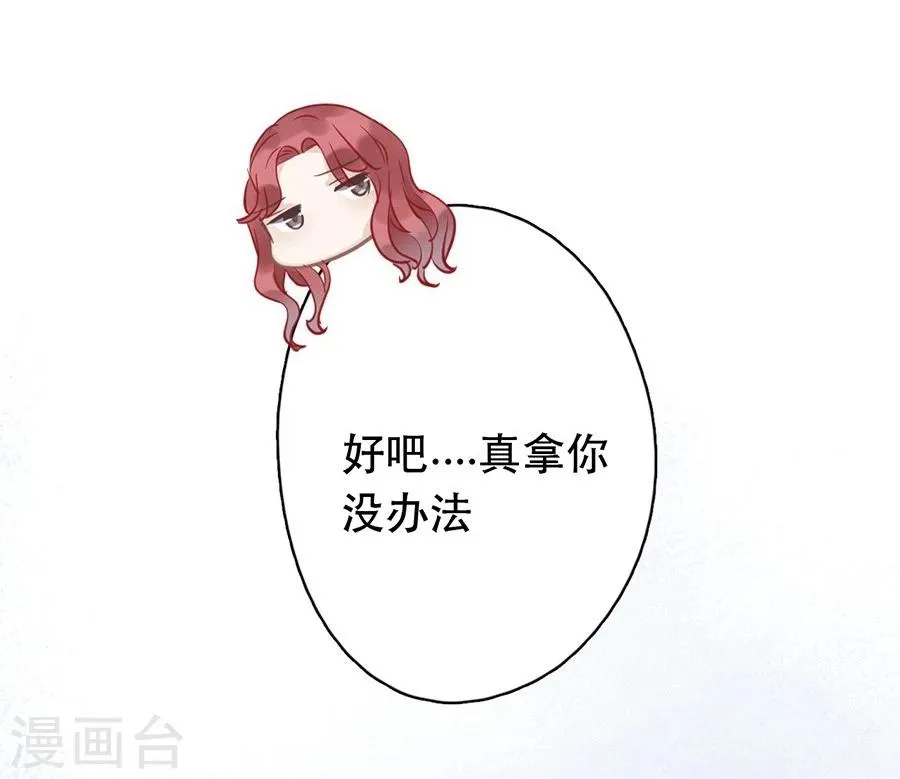 第25话 第4页