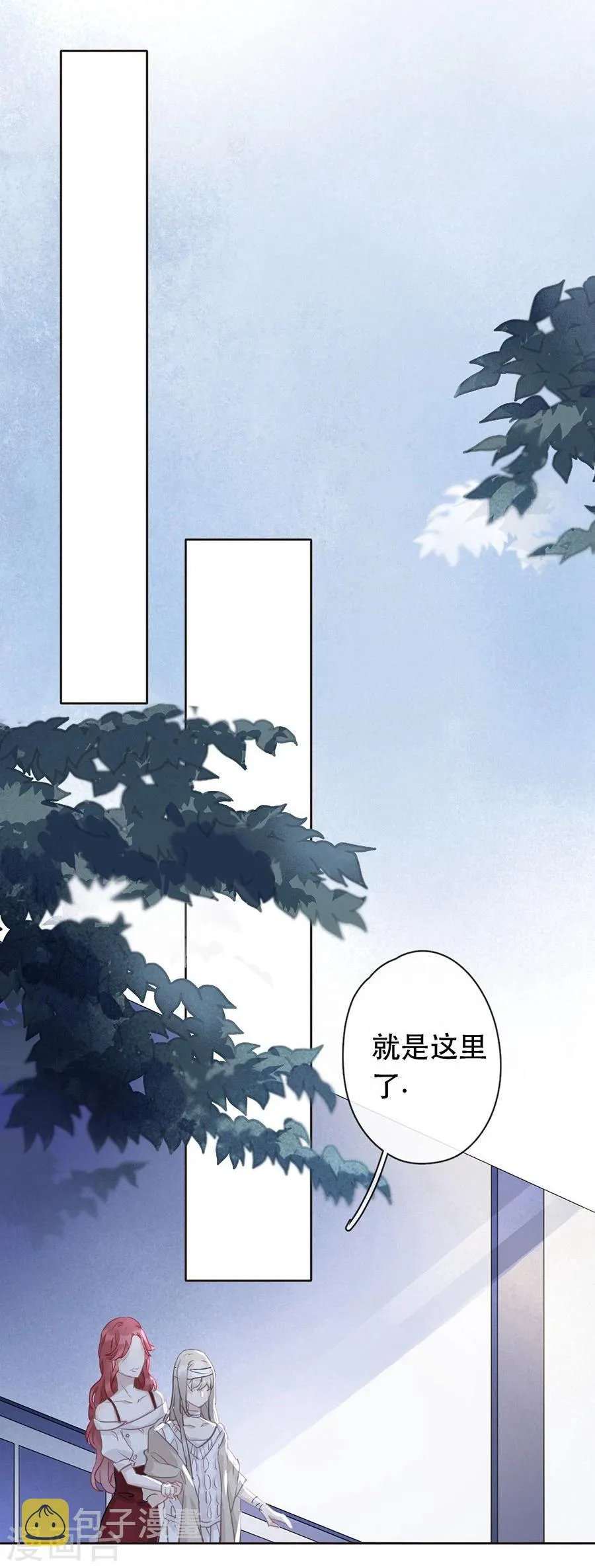 第25话 第5页