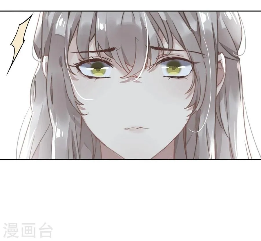 第26话 第3页
