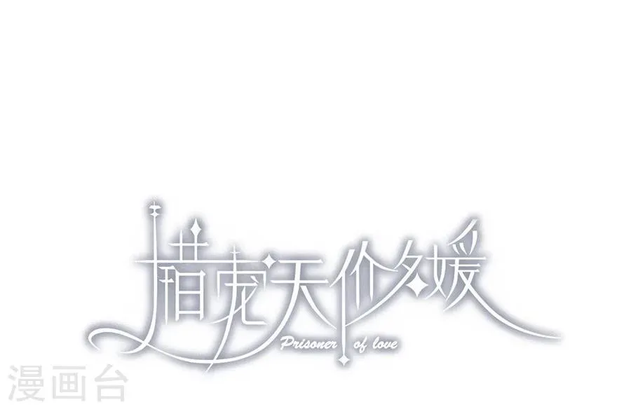 第26话 第4页