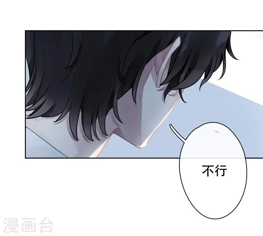 第26话 第11页