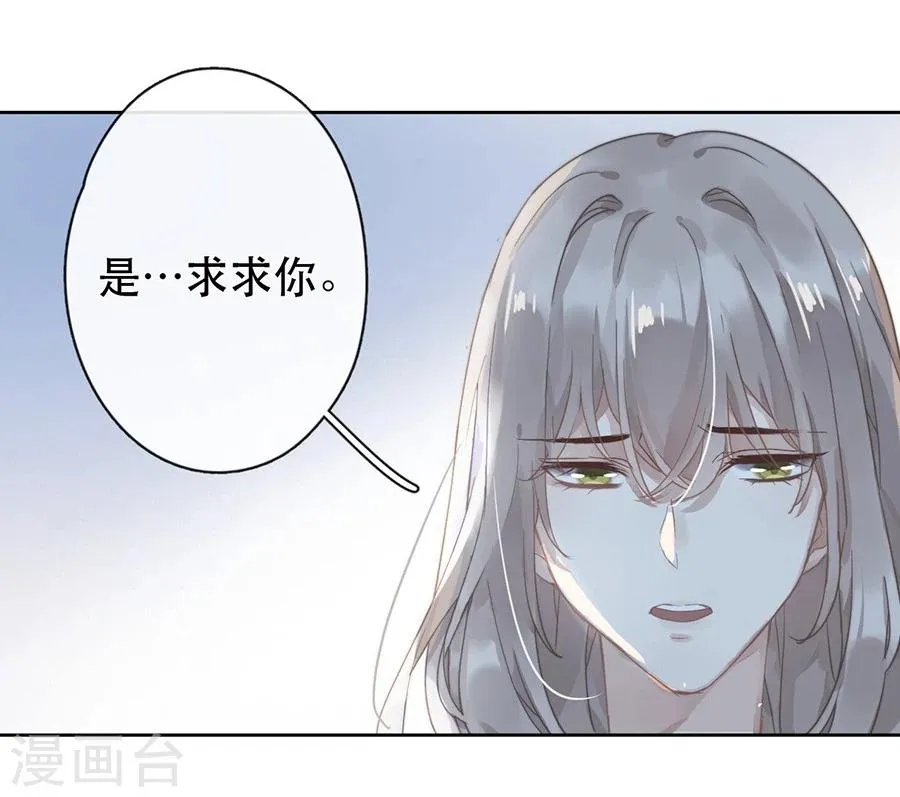 第26话 第18页