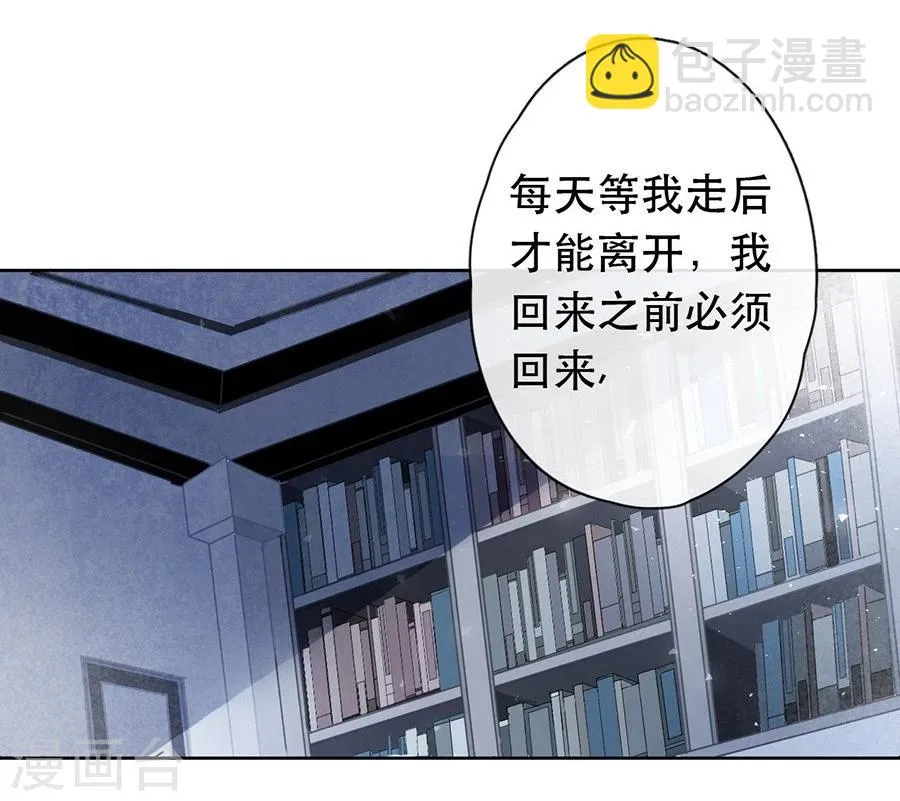 第26话 第20页