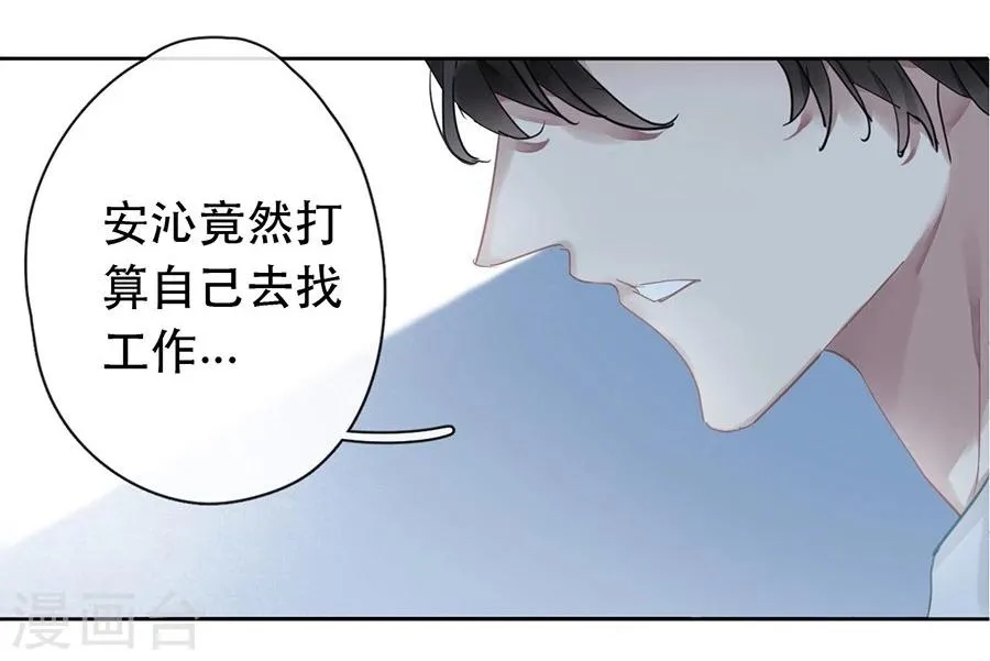 第27话 第2页