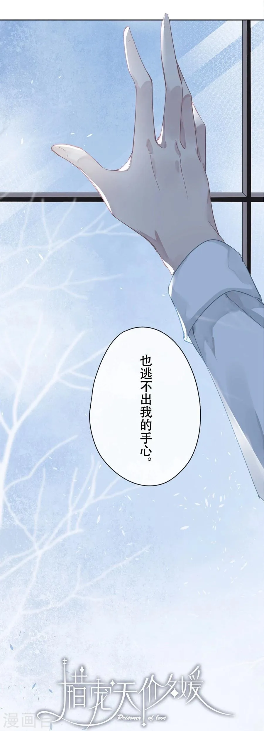 第27话 第4页