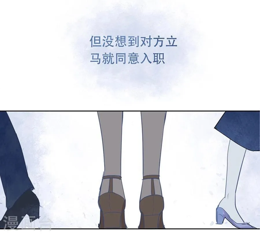 第27话 第10页