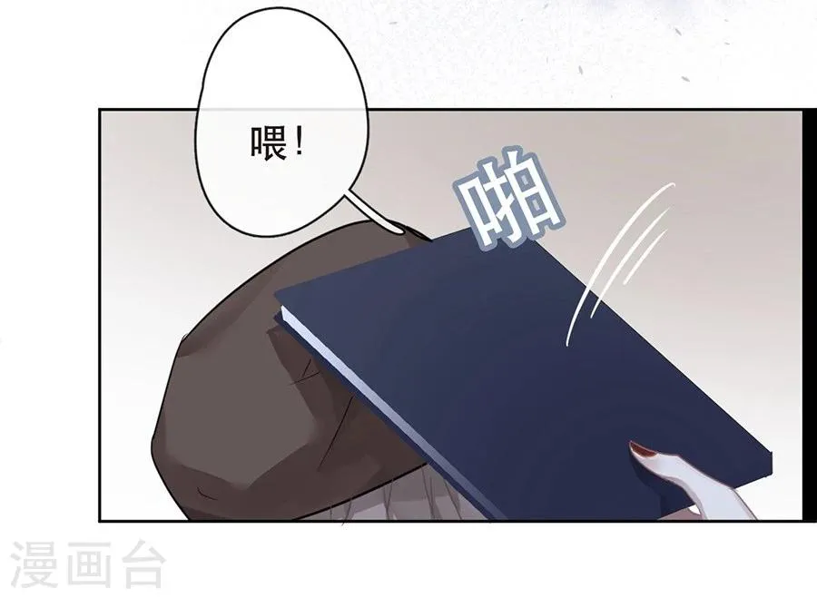 第27话 第14页