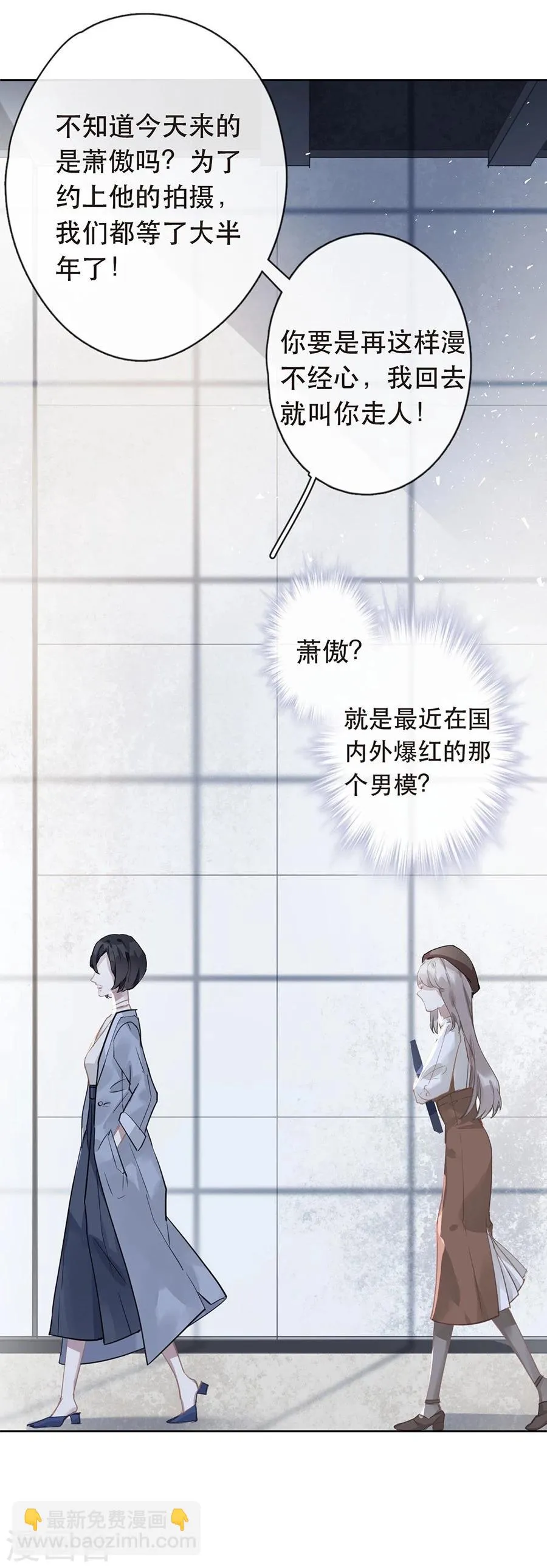 第27话 第17页