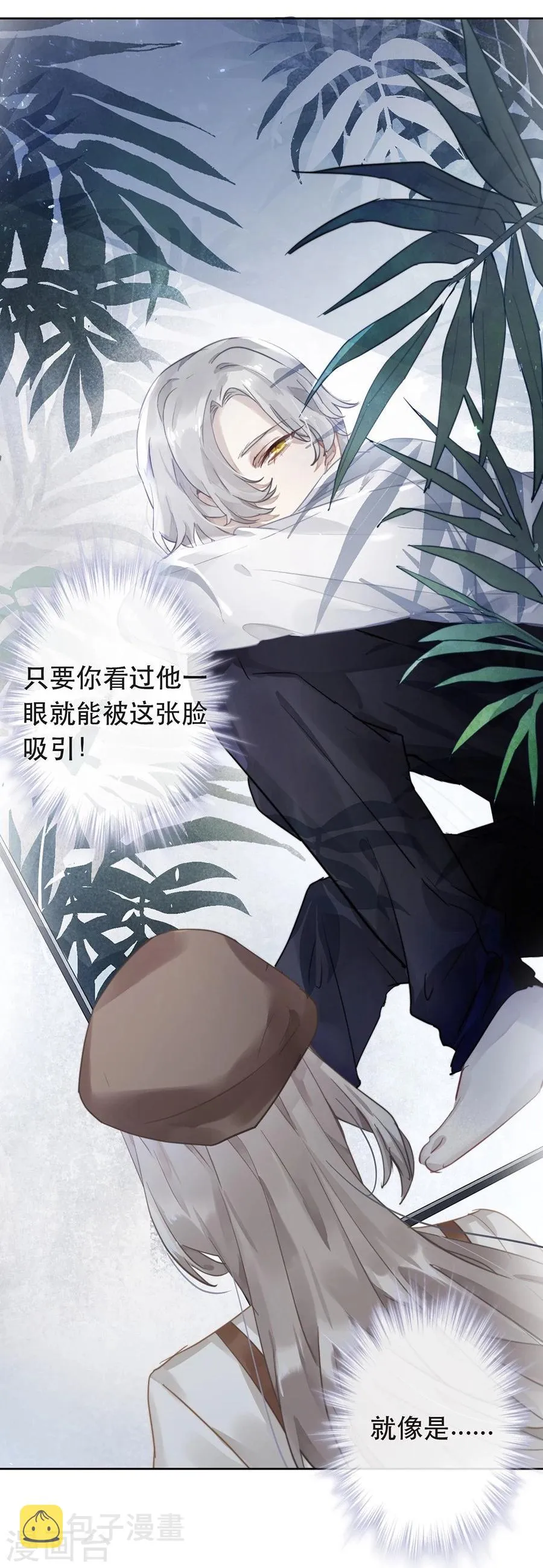 第27话 第19页