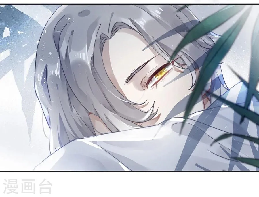 第27话 第20页