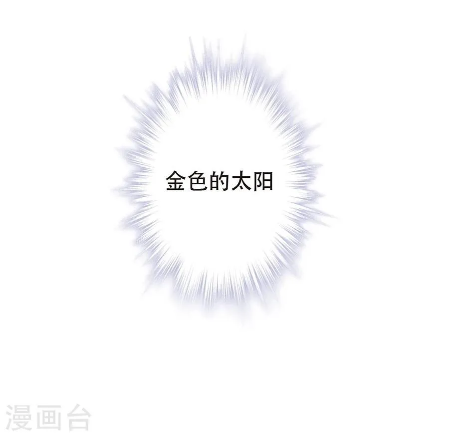第27话 第21页