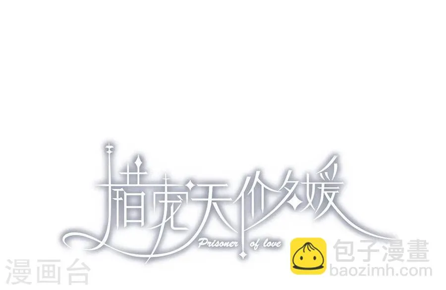 第28话 第2页