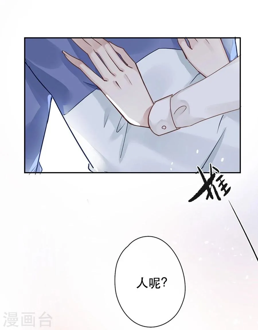 第28话 第9页