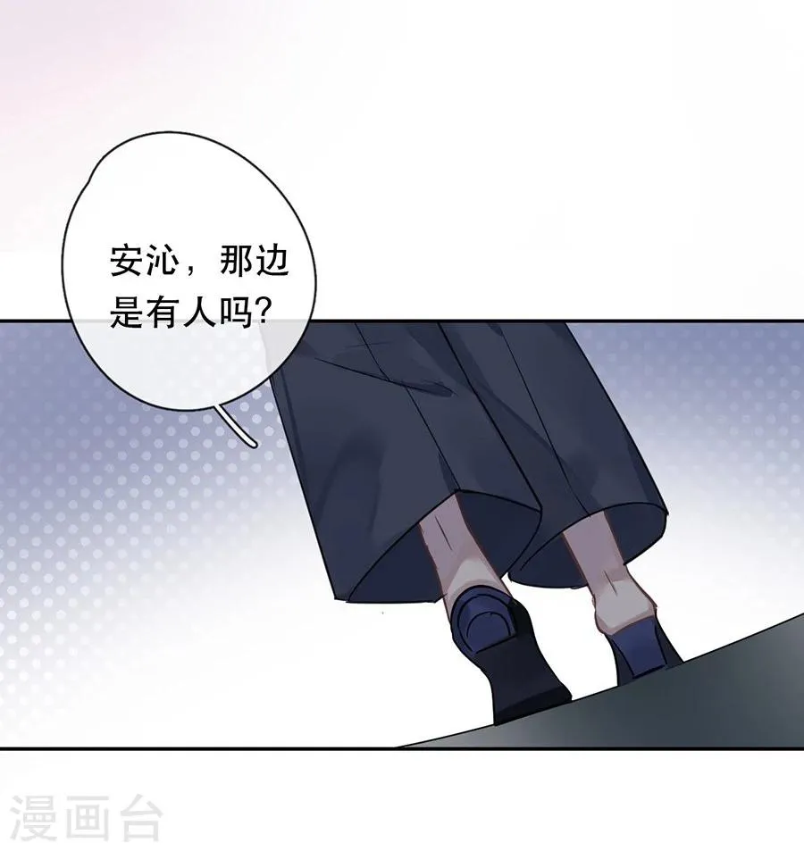 第28话 第11页