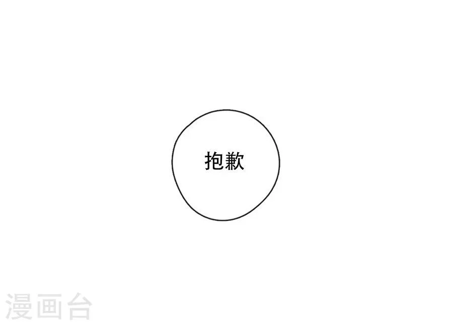 第28话 第13页