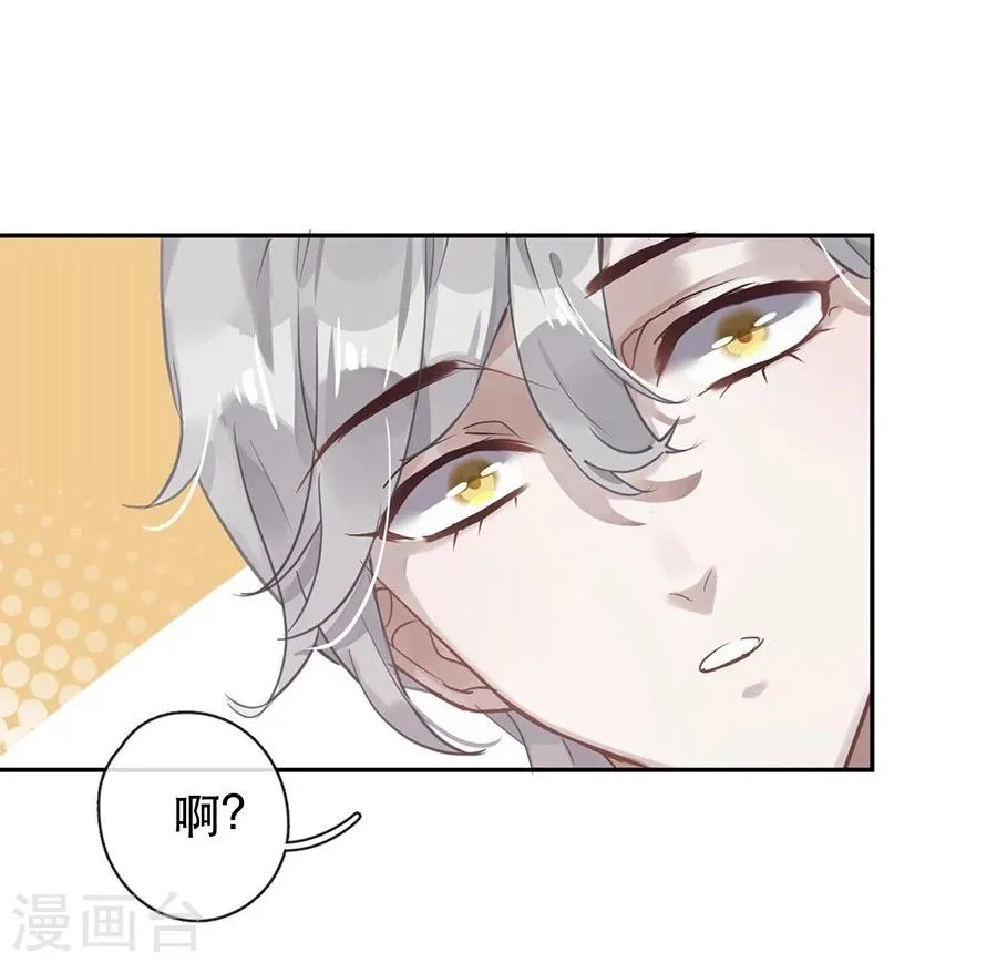 第28话 第14页