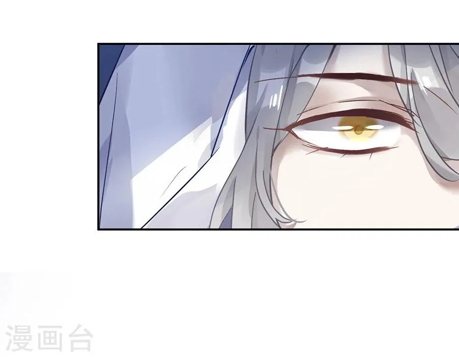 第28话 第17页