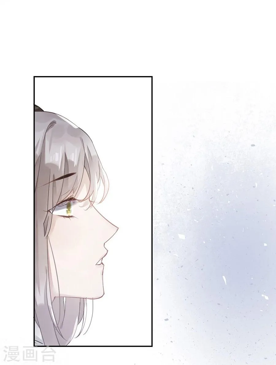 第28话 第18页