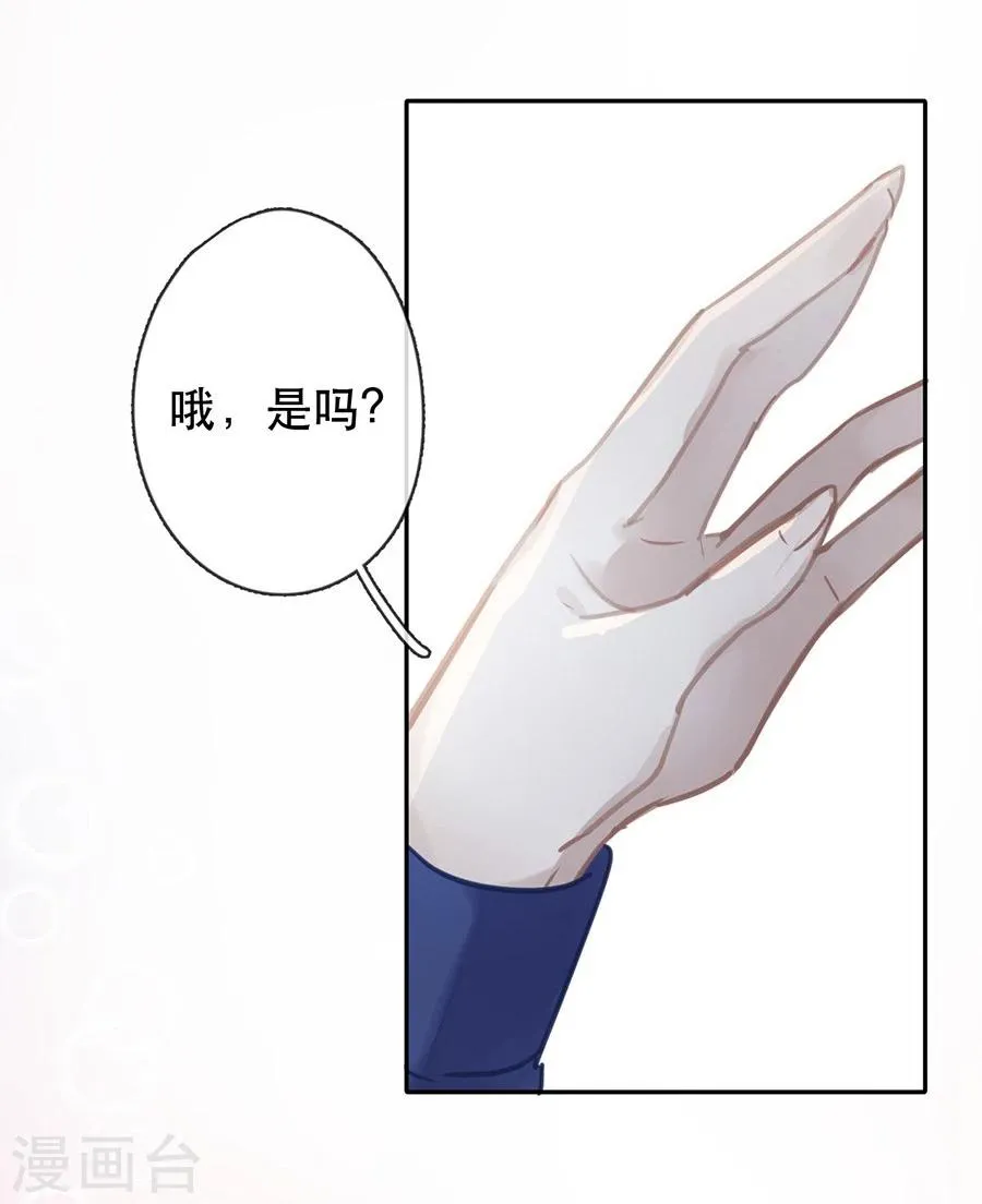 第29话 第5页