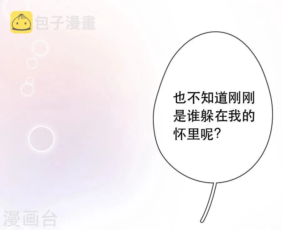 第29话 第6页