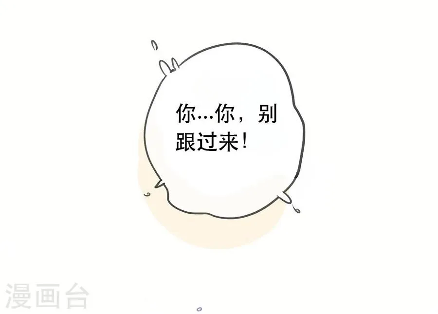第29话 第9页