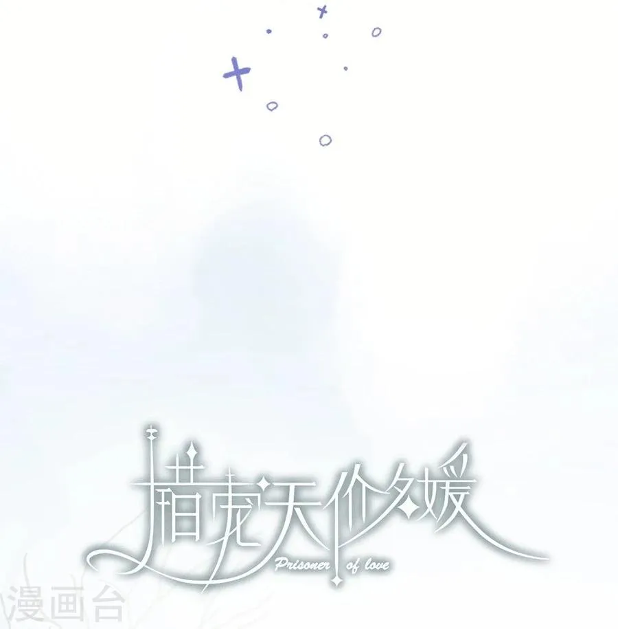 第29话 第10页