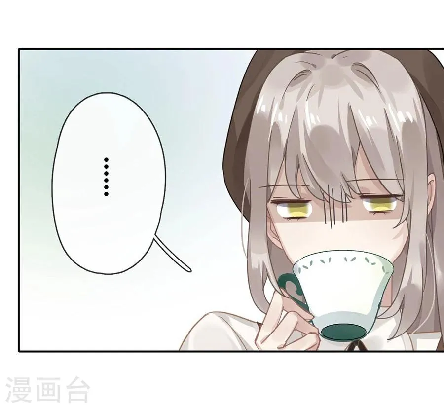 第29话 第12页