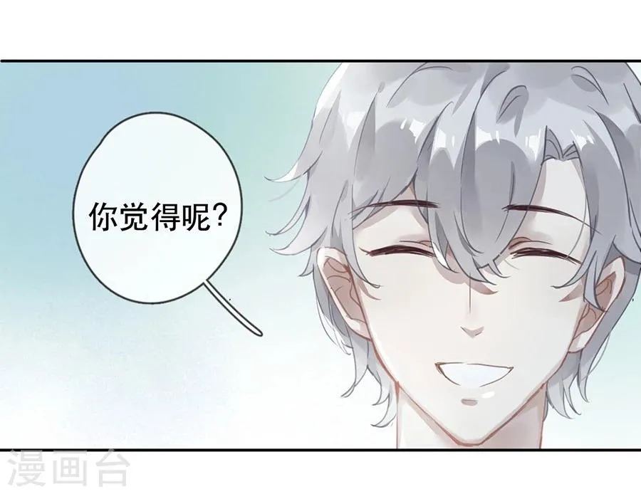 第29话 第16页