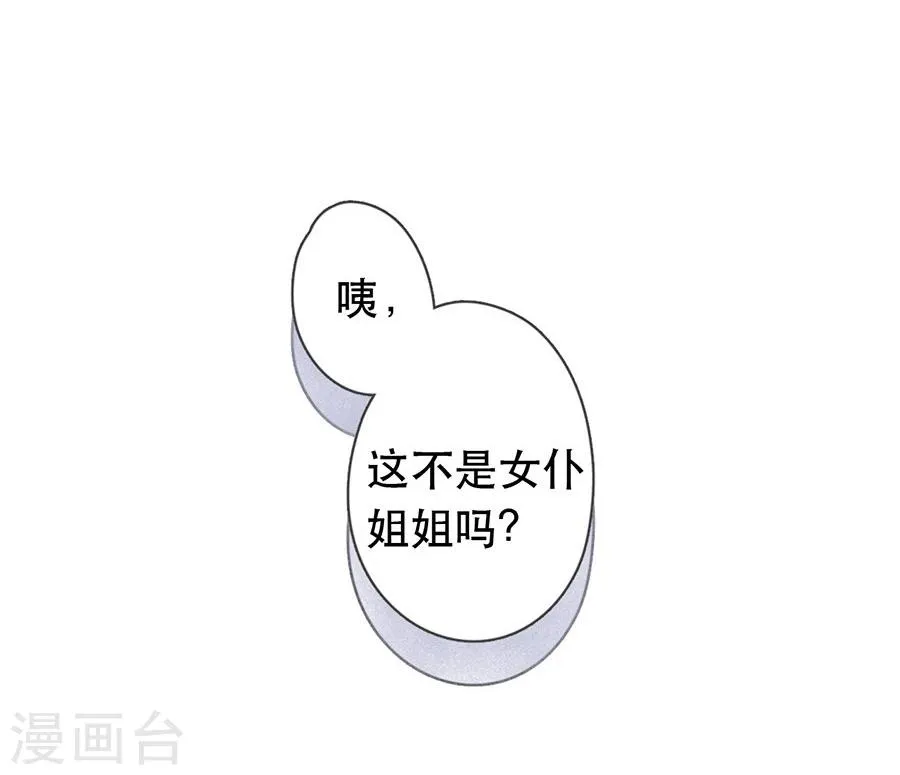 第29话 第19页