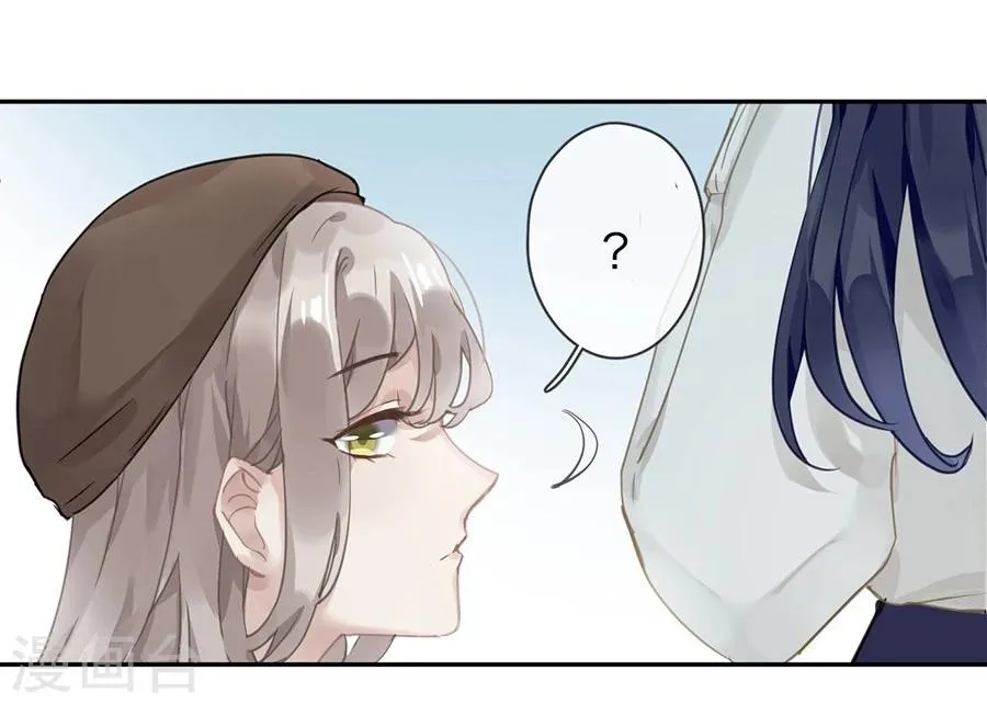 第29话 第20页