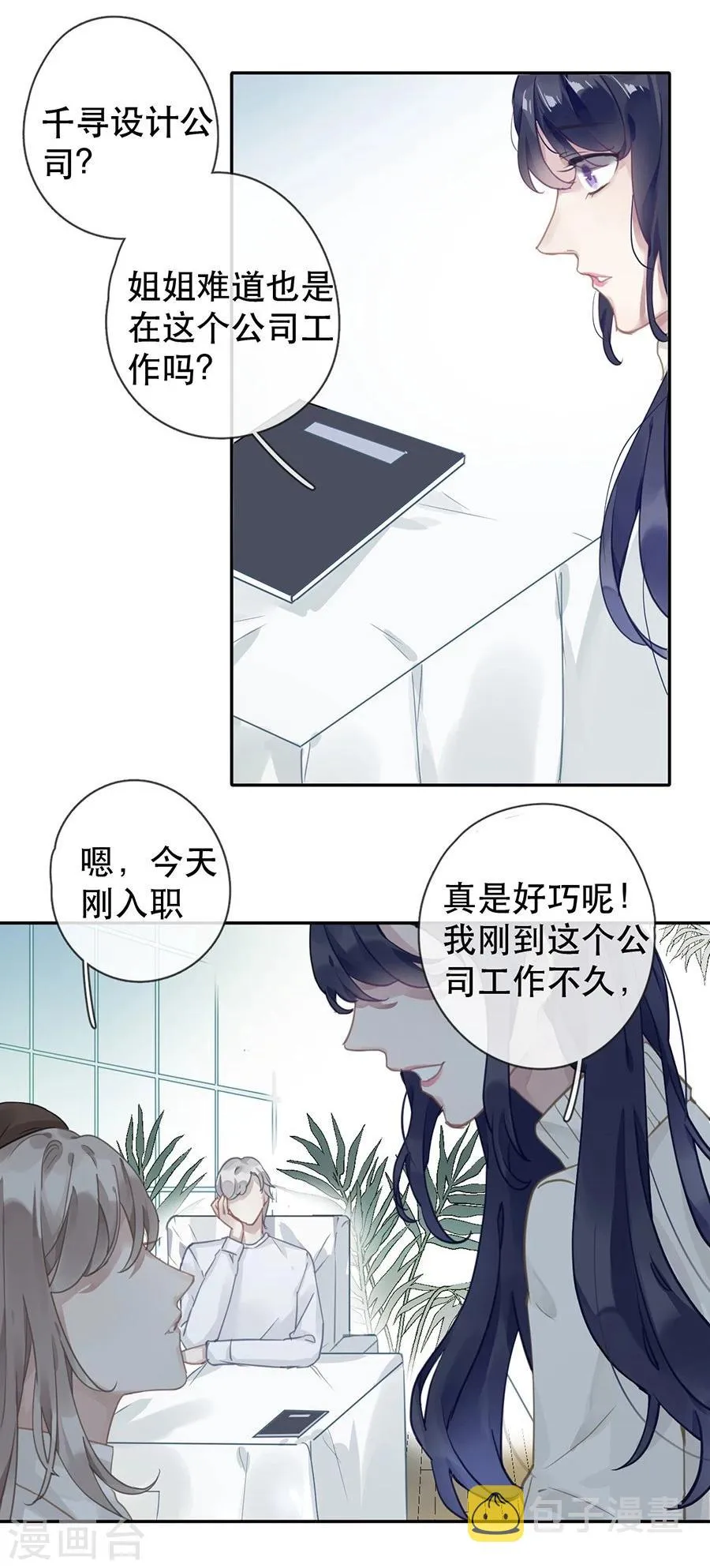 第29话 第22页