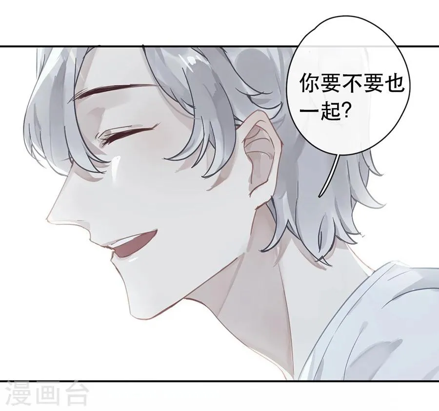 第29话 第25页
