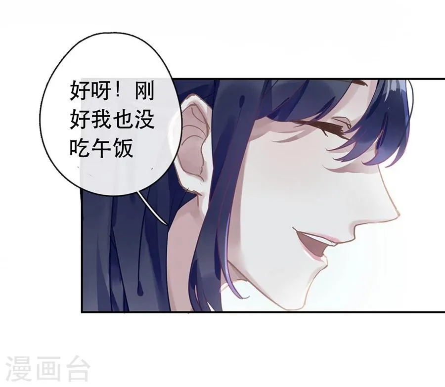 第29话 第26页