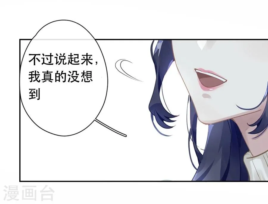 第29话 第28页
