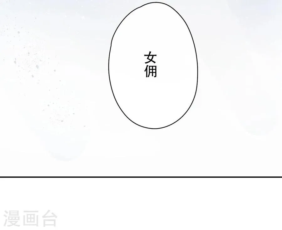 第29话 第34页