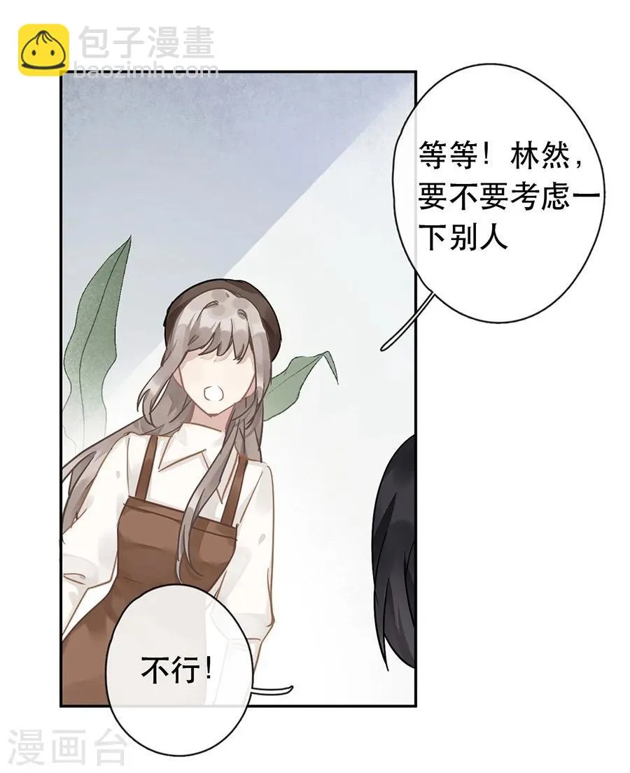 第30话 第6页
